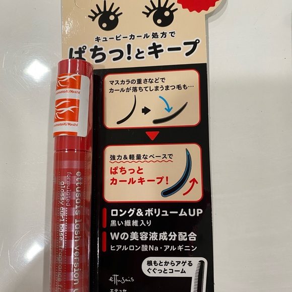 Other - Japanese conditioning mascara primer